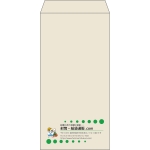 【既製品】長3(120x235mm)（〒枠なし）