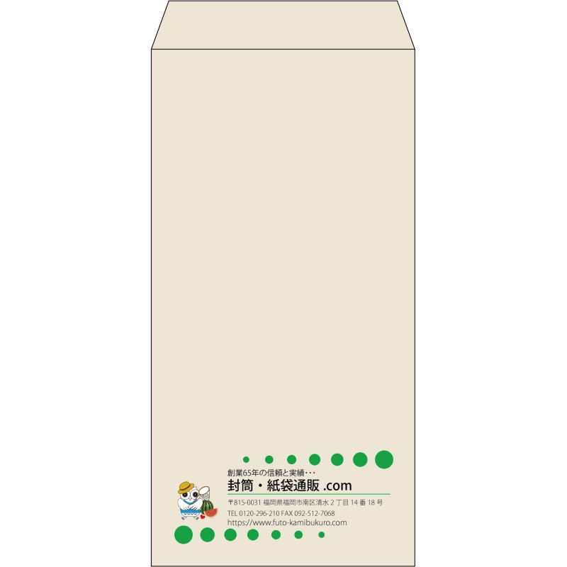 【既製品】長3(120x235mm)（〒枠なし）
