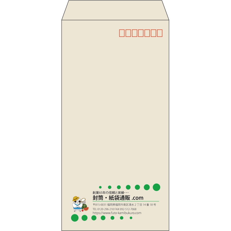 【既製品】長3(120x235mm)（〒枠あり）