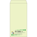 【既製品】長3(120x235mm)（〒枠なし）