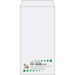 【既製品】長3(120x235mm)（〒枠なし）