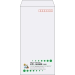 【既製品】長3(120x235mm)（〒枠あり）