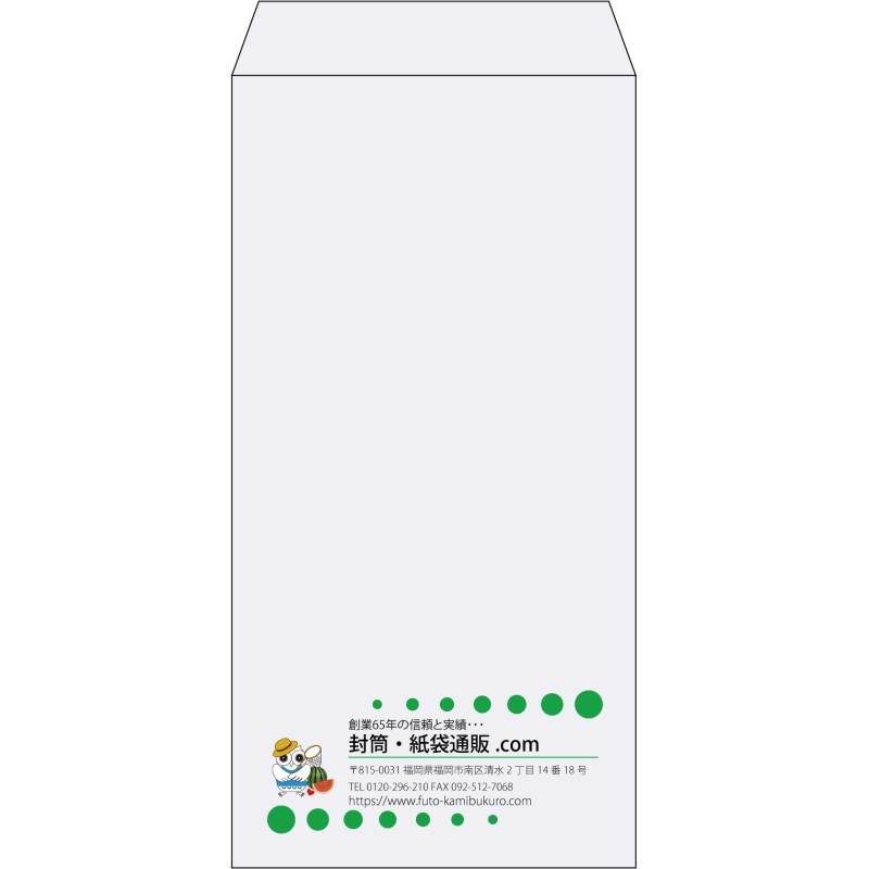 【既製品】長3(120x235mm)（〒枠なし）