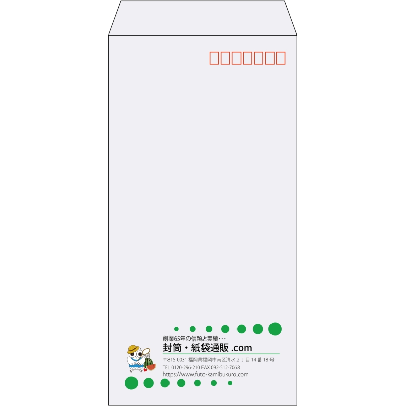 【既製品】長3(120x235mm)（〒枠あり）