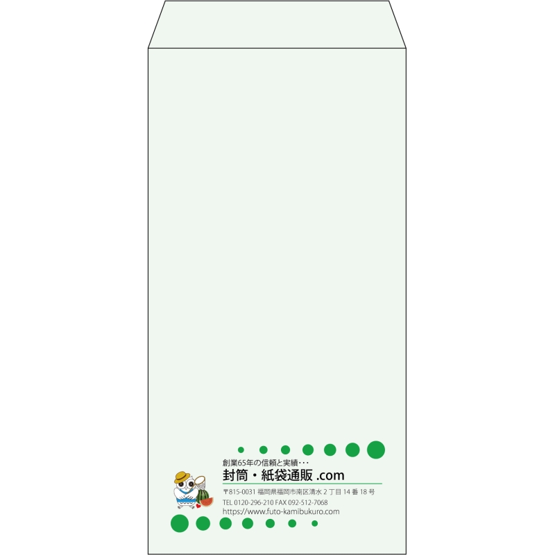 【既製品】長3(120x235mm)（〒枠なし）