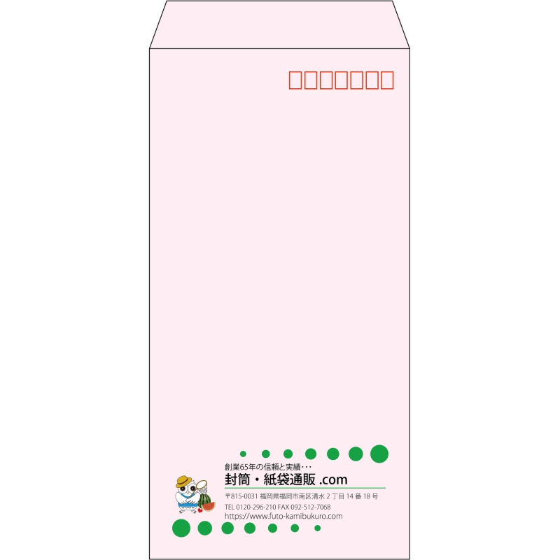 【既製品】長3(120x235mm)（〒枠あり）