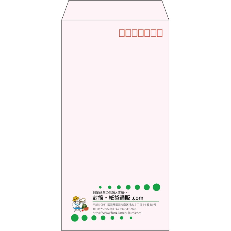 【既製品】長3(120x235mm)（〒枠あり）
