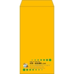 【既製品】長3(120x235mm)（〒枠なし）