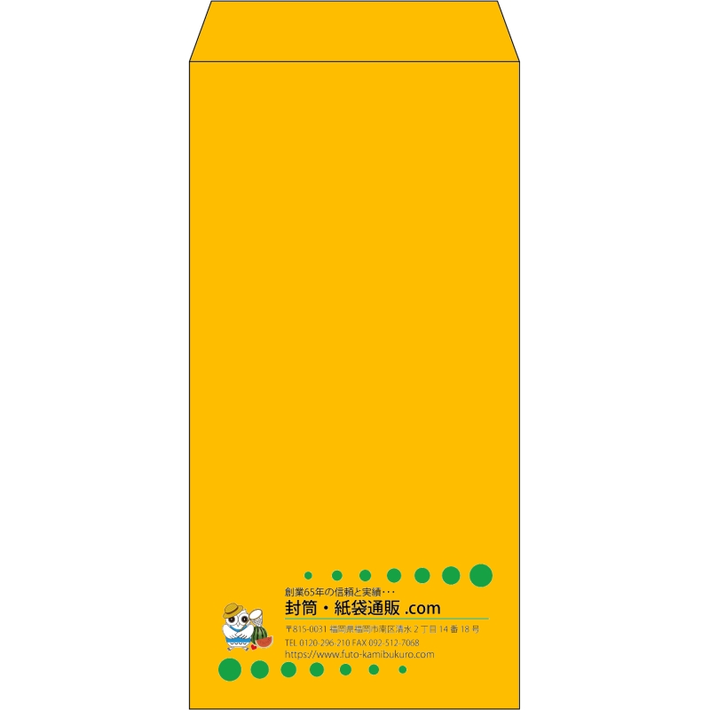 【既製品】長3(120x235mm)（〒枠なし）