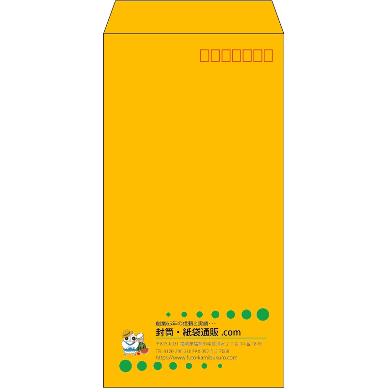 【既製品】長3(120x235mm)（〒枠あり）