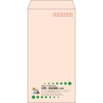 【既製品】長3(120x235mm)（〒枠あり）