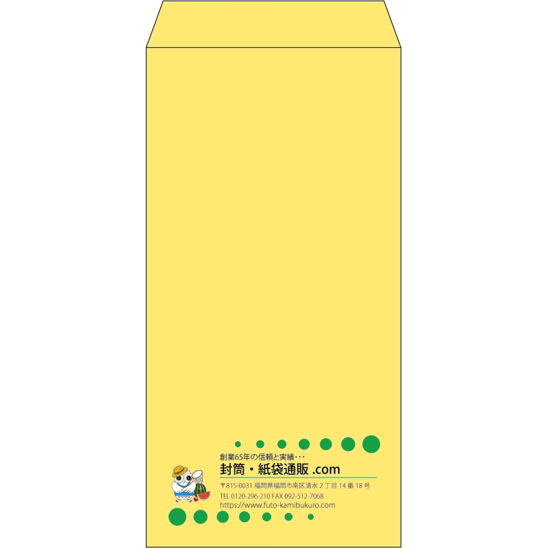 【既製品】長3(120x235mm)（〒枠なし）