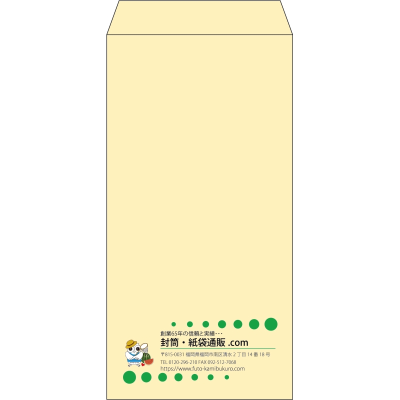 【既製品】長3(120x235mm)（〒枠なし）