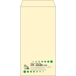 【既製品】長3(120x235mm)（〒枠なし）