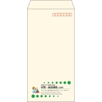 【既製品】長3(120x235mm)（〒枠あり）