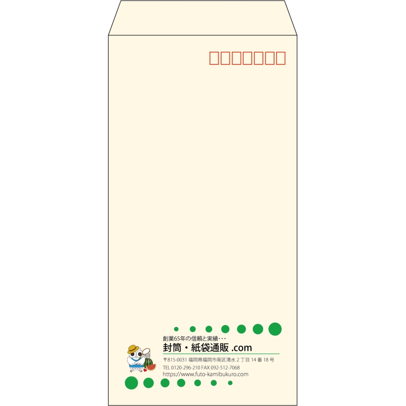 【既製品】長3(120x235mm)（〒枠あり）