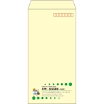 【既製品】長3(120x235mm)（〒枠あり）