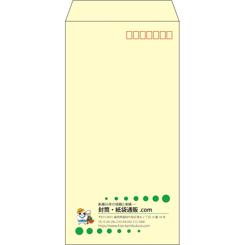 【既製品】長3(120x235mm)（〒枠あり）