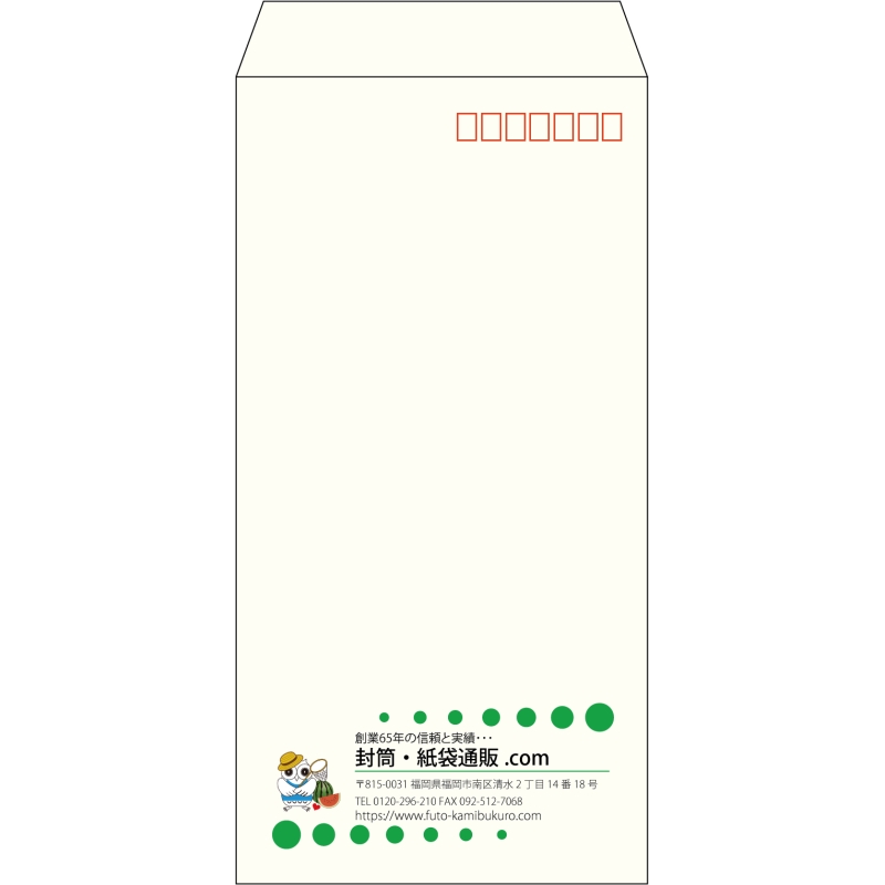 【既製品】長3(120x235mm)（〒枠あり）