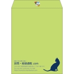 【既製品】角3(216x277mm)（〒枠なし）