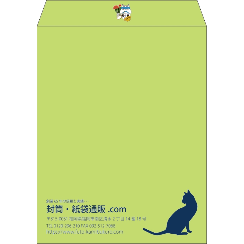 【既製品】角3(216x277mm)（〒枠なし）