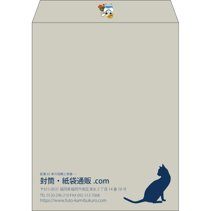【既製品】角3(216x277mm)（〒枠なし）