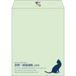 【既製品】角3(216x277mm)（〒枠なし）