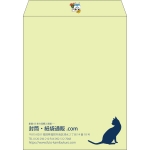【既製品】角3(216x277mm)（〒枠なし）