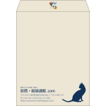 【既製品】角3(216x277mm)（〒枠なし）