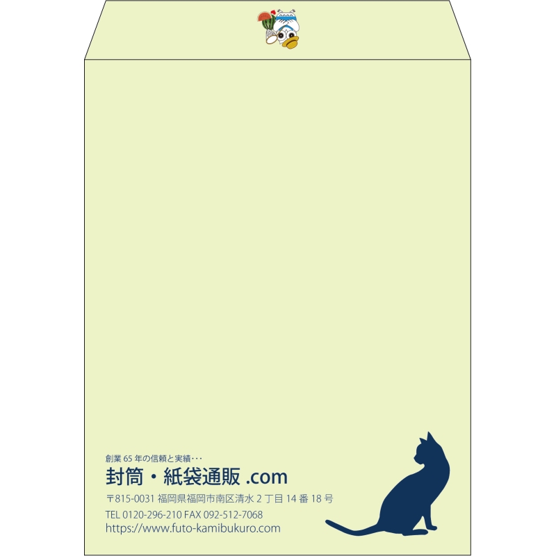 【既製品】角3(216x277mm)（〒枠なし）