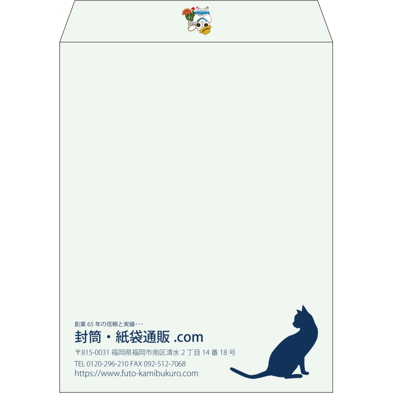 【既製品】角3(216x277mm)（〒枠なし）