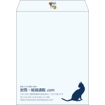 【既製品】角3(216x277mm)（〒枠なし）
