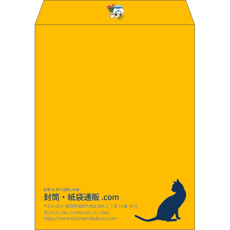 【既製品】角3(216x277mm)（〒枠なし）