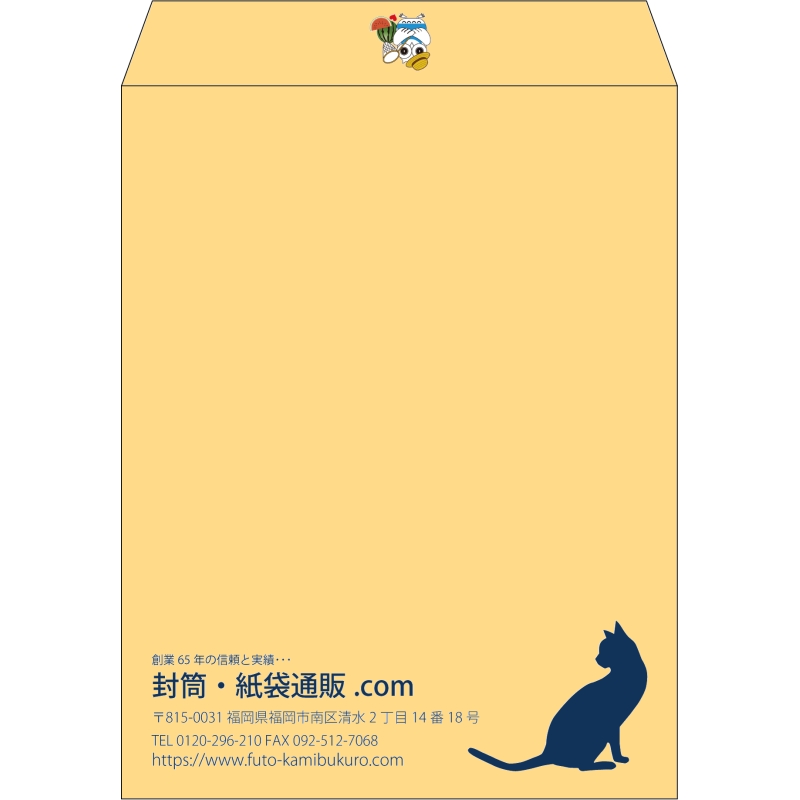 【既製品】角3(216x277mm)（〒枠なし）