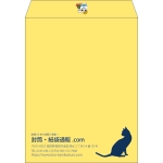 【既製品】角3(216x277mm)（〒枠なし）