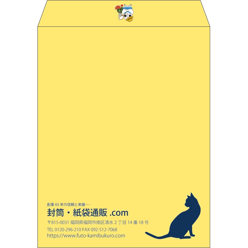 【既製品】角3(216x277mm)（〒枠なし）