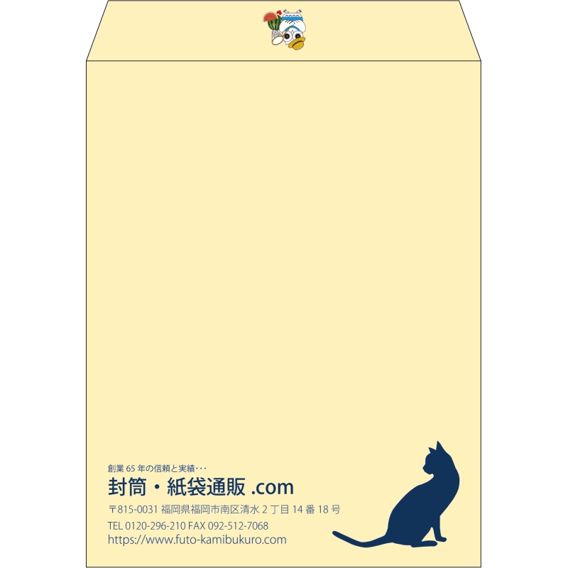 【既製品】角3(216x277mm)（〒枠なし）