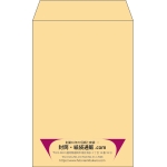 【既製品】角7(142x205mm)（〒枠なし）