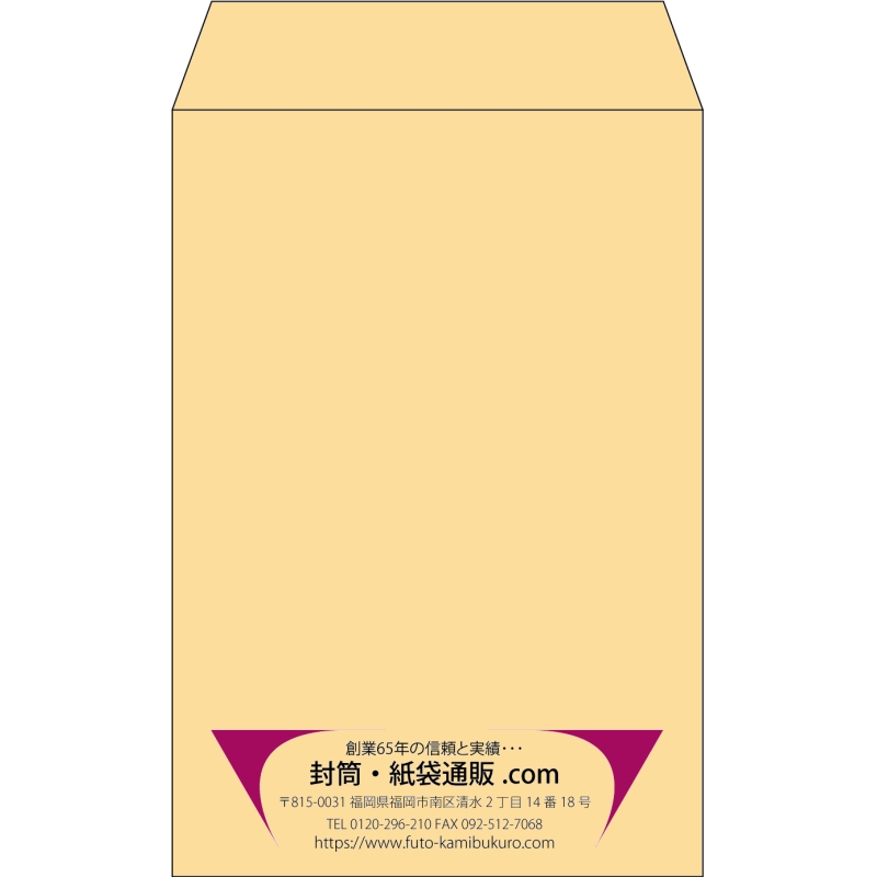 【既製品】角7(142x205mm)（〒枠なし）