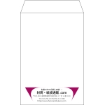 【既製品】角7(142x205mm)（〒枠なし）