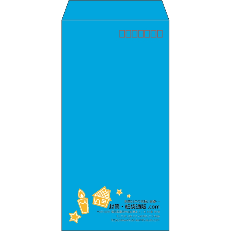 【既製品】長3(120x235mm)（〒枠あり）