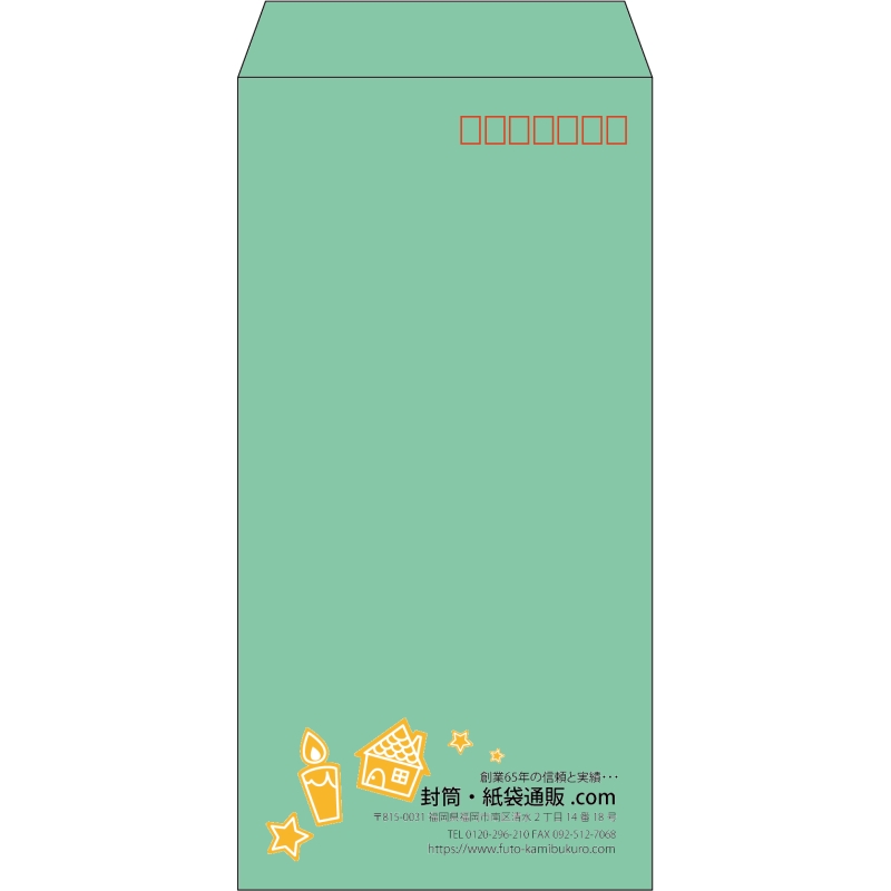 【既製品】長3(120x235mm)（〒枠あり）