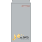 【既製品】長3(120x235mm)（〒枠あり）