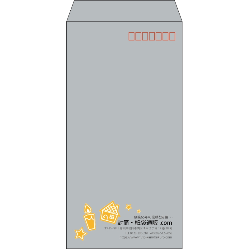【既製品】長3(120x235mm)（〒枠あり）
