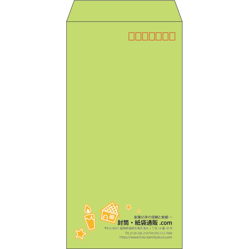 【既製品】長3(120x235mm)（〒枠あり）
