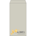 【既製品】長3(120x235mm)（〒枠なし）