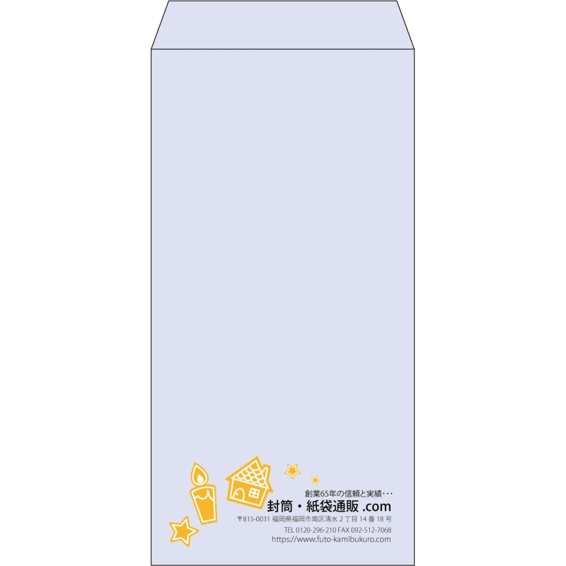 【既製品】長3(120x235mm)（〒枠なし）