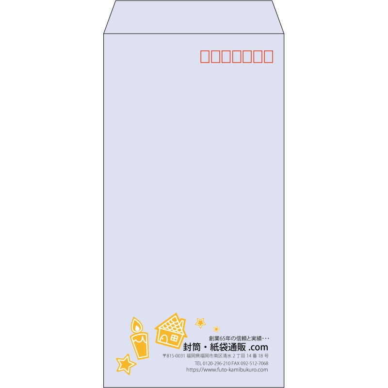 【既製品】長3(120x235mm)（〒枠あり）