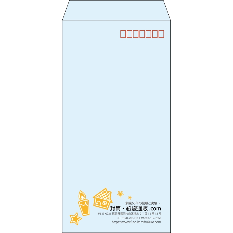 【既製品】長3(120x235mm)（〒枠あり）
