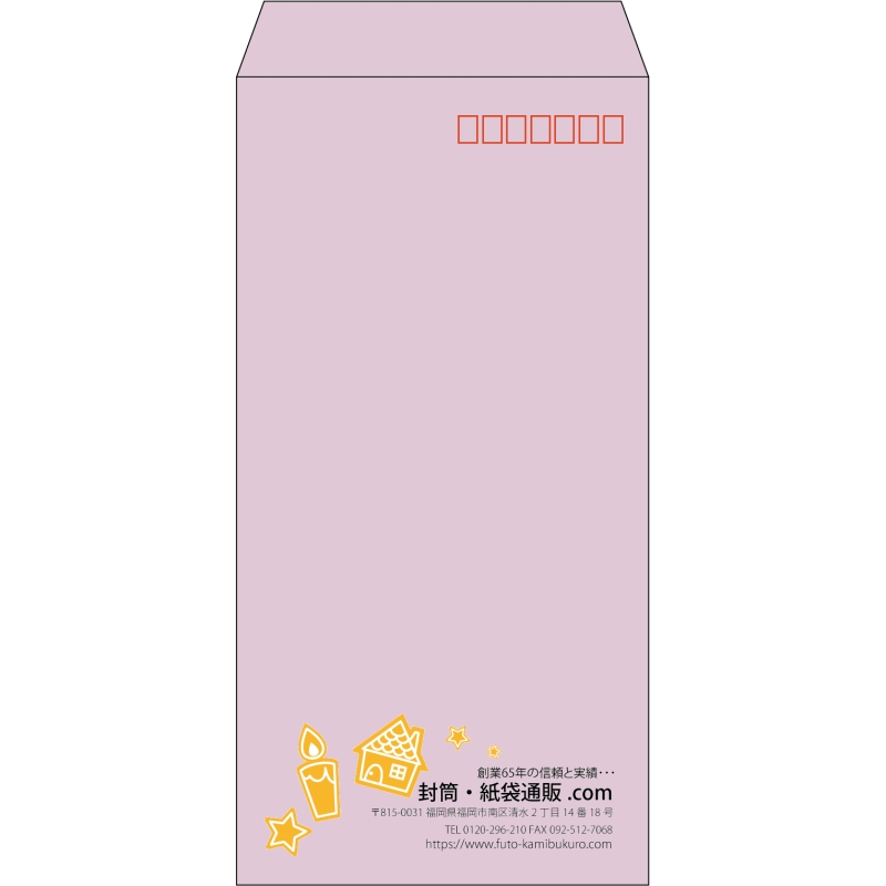 【既製品】長3(120x235mm)（〒枠あり）